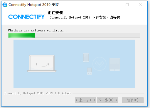 一鍵讓電腦變身WIFI熱點(diǎn)
