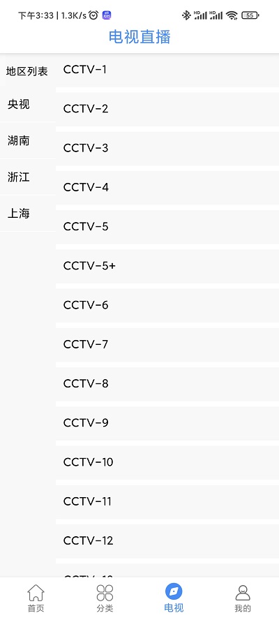 老虎視頻手機(jī)版