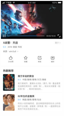 七七影視大全APP