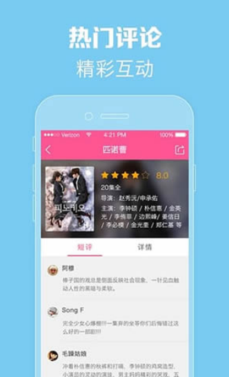 97韓劇網(wǎng)手機版