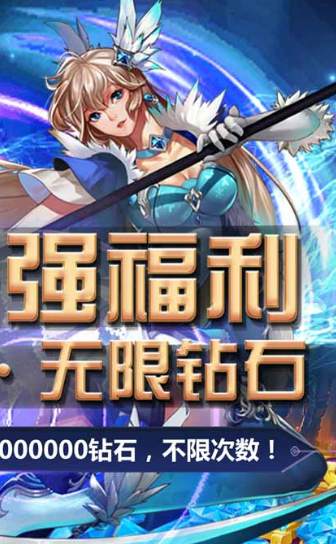 疾風(fēng)劍魂手游