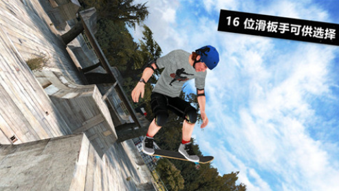 滑板派對(duì)3（Skate Party 3）
