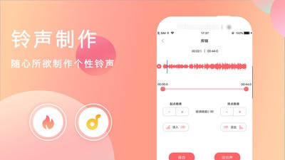 手機來電鈴聲大全