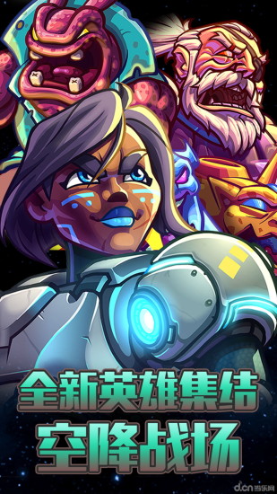鋼鐵戰(zhàn)隊(duì)內(nèi)購(gòu)破解版