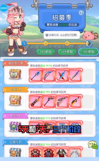 初心者集結(jié)