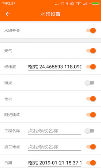 工程相機(jī)