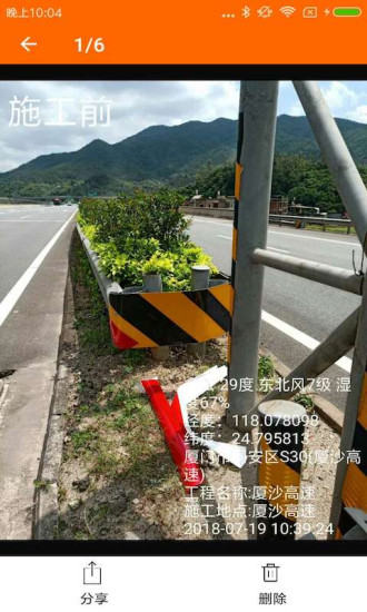 工程相機(jī)