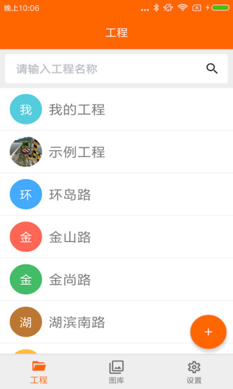 工程相機(jī)