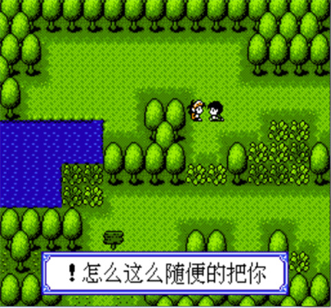 水滸神獸手機(jī)版