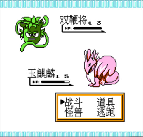水滸神獸手機(jī)版