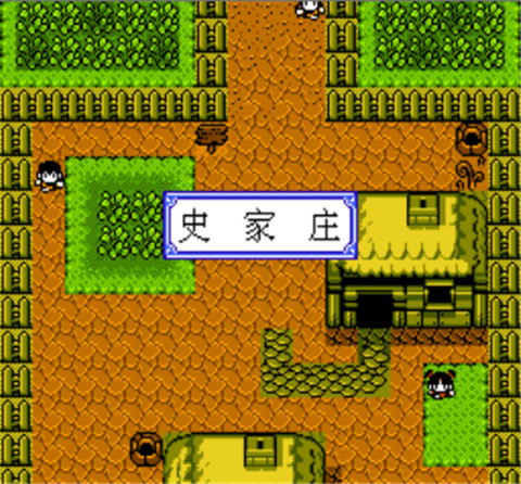 水滸神獸手機(jī)版