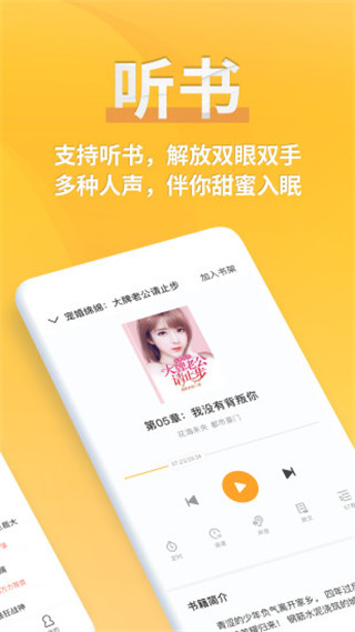 點(diǎn)閱小說(shuō)大全