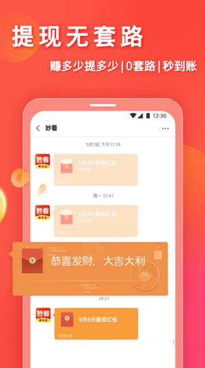 鯨嘆號(hào)短視頻