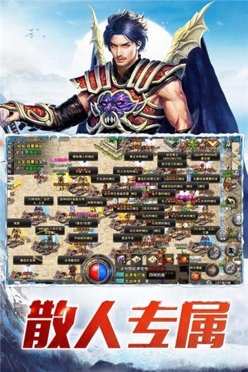 熱血傳奇懷舊版手游(未上線(xiàn))
