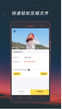 視頻格式轉(zhuǎn)換器