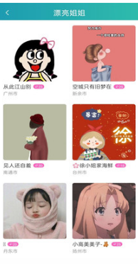 快貓短視頻