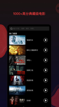 閃閃影院APP[暫未上線]