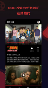 閃閃影院APP[暫未上線]