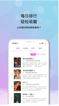 小小影視大全正版