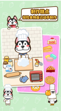 我的奶茶屋測(cè)試版