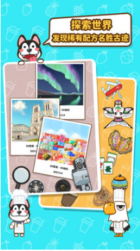 我的奶茶屋測(cè)試版