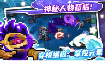 元?dú)怛T士破解版