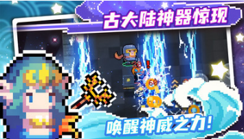 元?dú)怛T士破解版
