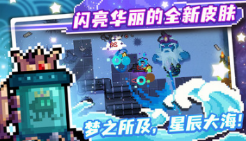 元?dú)怛T士破解版