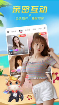 六間房秀場(chǎng)直播APP