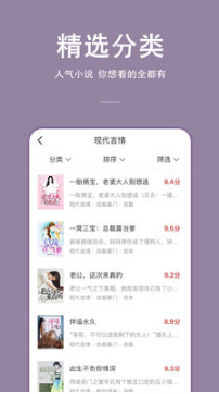 連尚免費(fèi)讀書