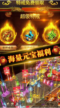 傳奇霸業(yè)手游