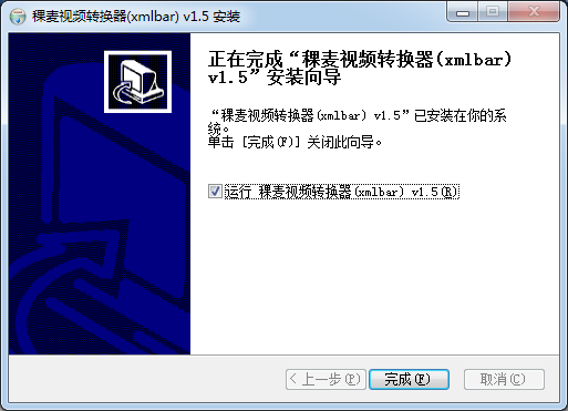 視頻格式轉(zhuǎn)換器免費版下載