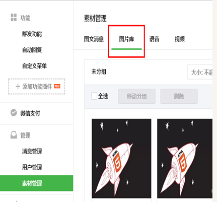 小螞蟻編輯器(微信公眾號(hào)圖文編輯器)