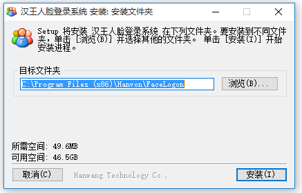 人臉識別考勤系統(tǒng)下載