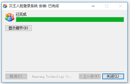 人臉識別考勤系統(tǒng)下載