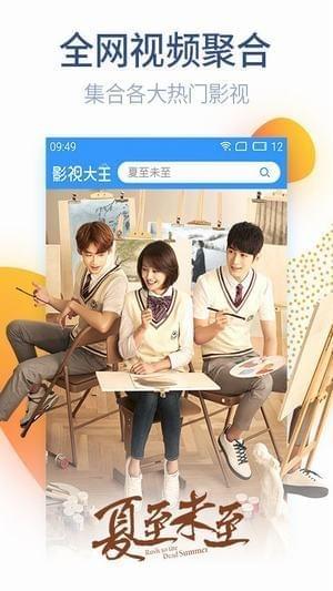 酷看影視會(huì)員破解版