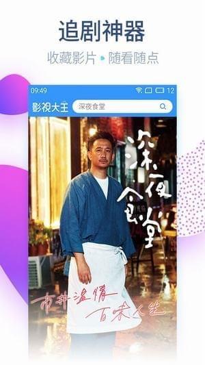 酷看影視會(huì)員破解版