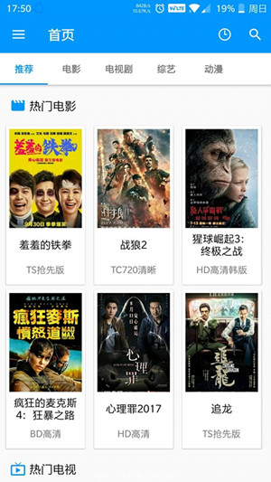 酷看影視APP