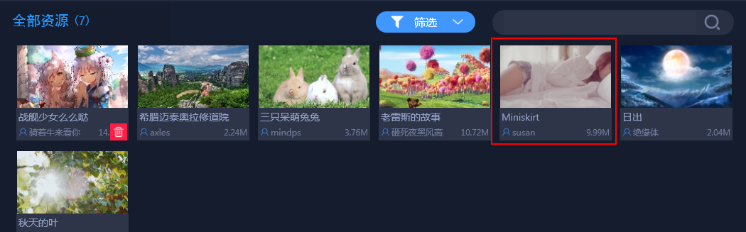 UPUPOO動態(tài)壁紙軟件