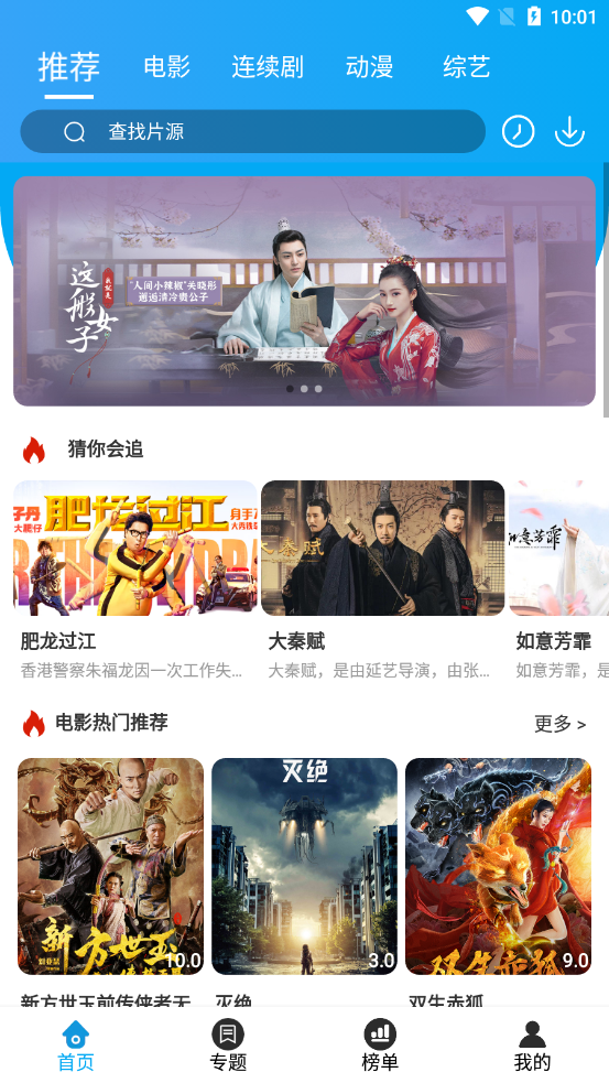 大熊追劇APP