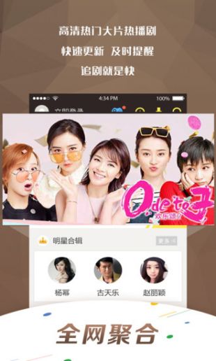 萬影網(wǎng)APP