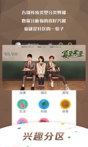 萬影網(wǎng)APP