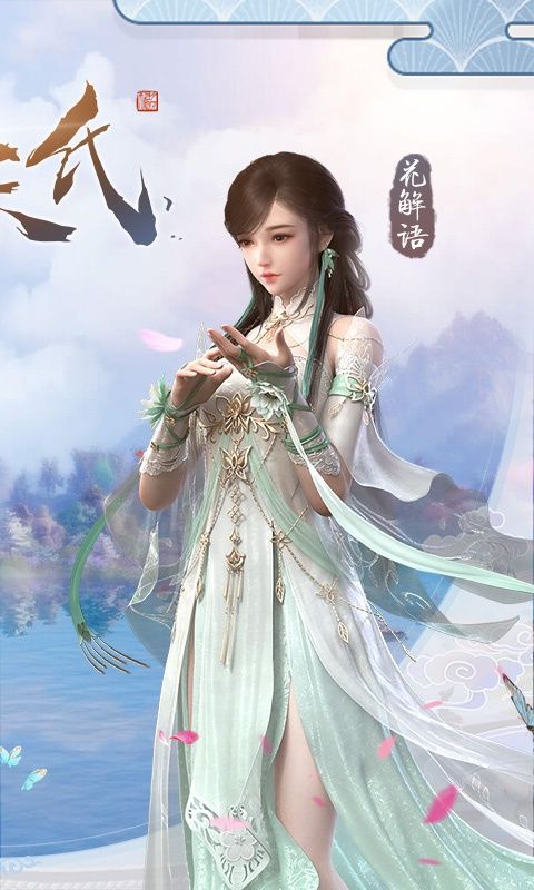 伏天氏最新版(未上線)