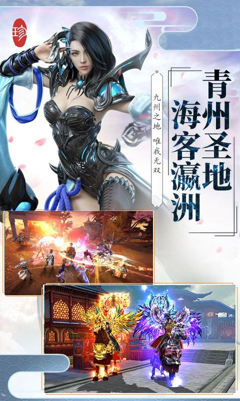 伏天氏最新版(未上線)