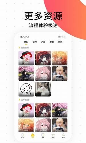 多肉漫畫