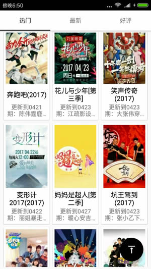 80s電影網(wǎng)APP