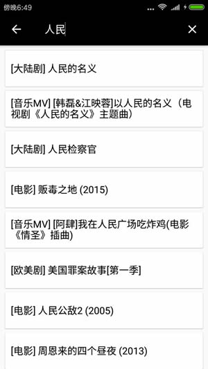 80s電影網(wǎng)APP