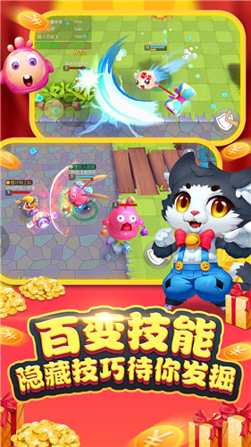怪獸大作戰(zhàn)(未上線)