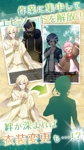古典樂男子漢化版