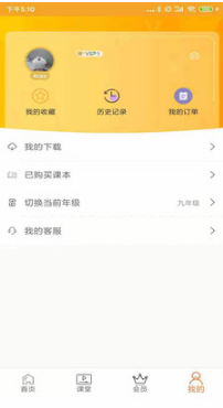 小學(xué)英語同步視頻輔導(dǎo)APP